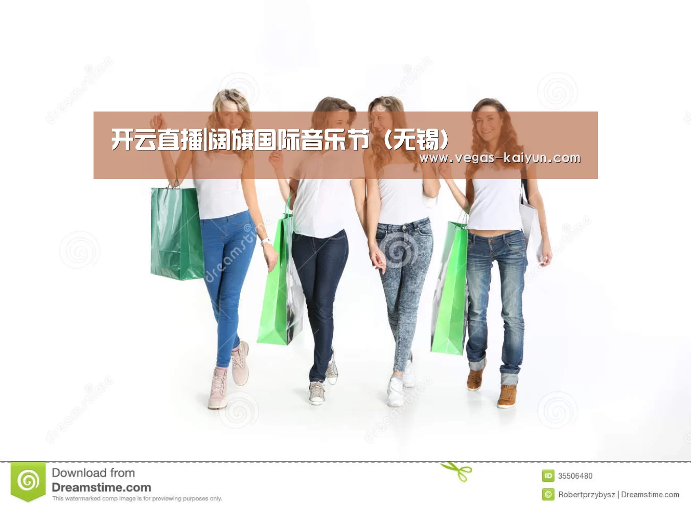 开云直播|阔旗国际音乐节(无锡)(图2) 开云竞猜