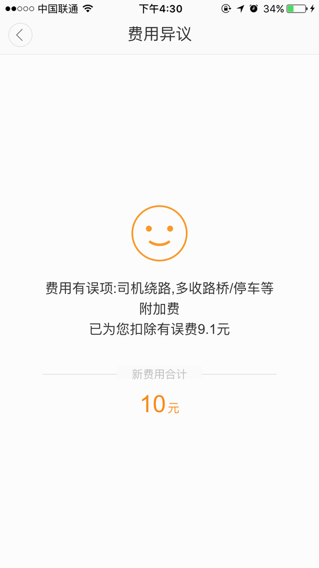 厨房装修常见误区,早知早规避“开云赛事”(图3) 开云竞猜