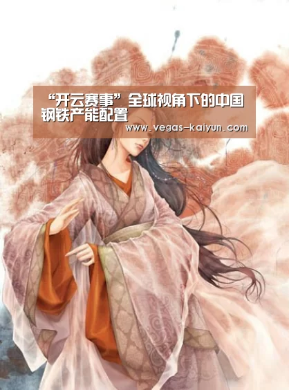 开云赛事