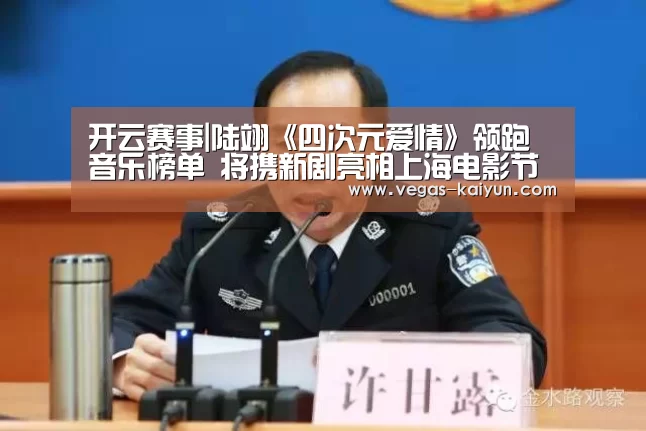 开云电竞