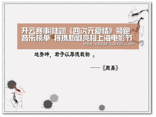 开云竞猜