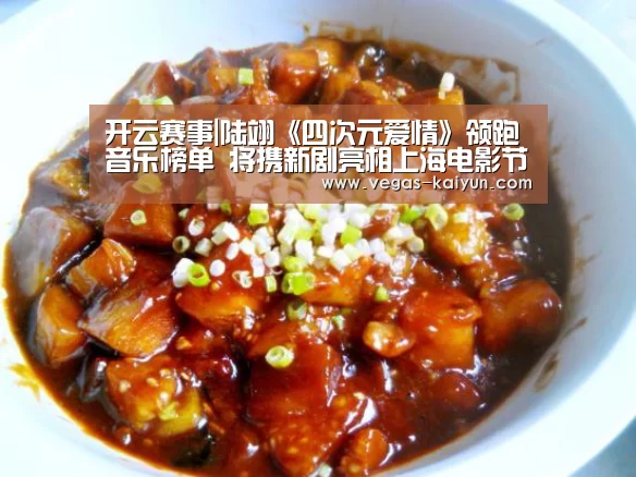 开云竞猜