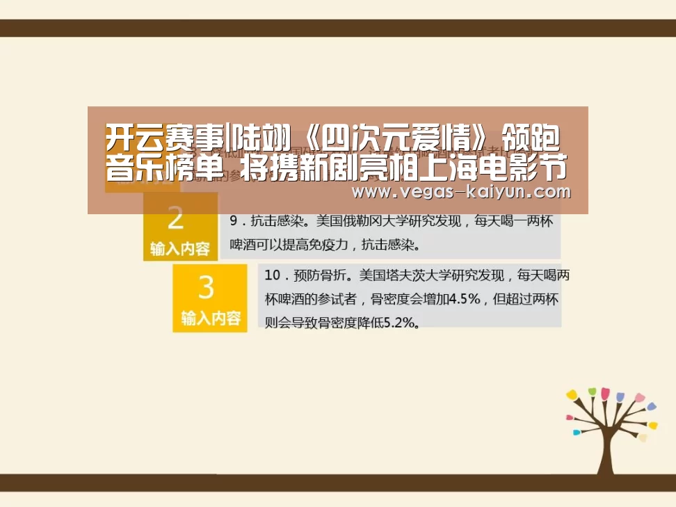开云赛事