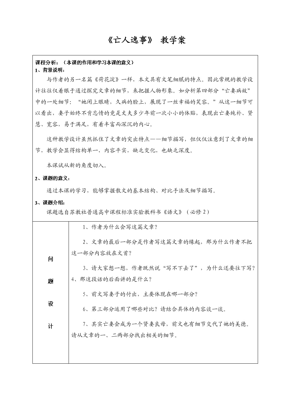 开云赛事
