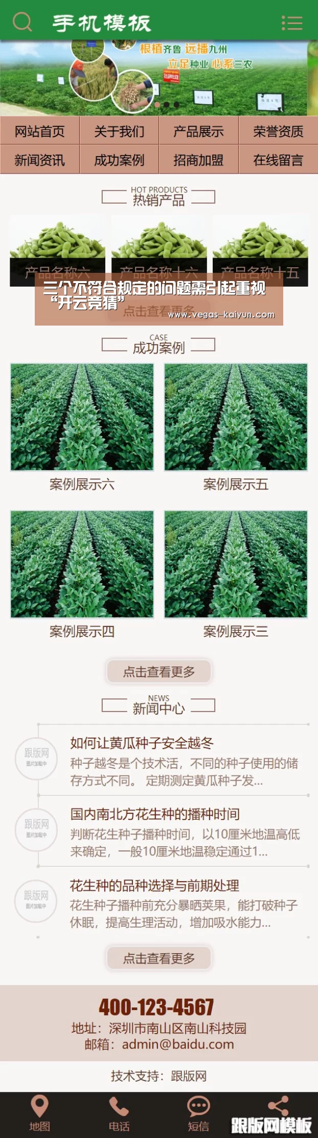 开云赛事