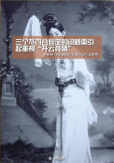 开云直播