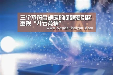 开云直播
