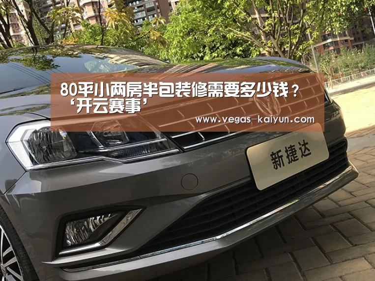 开云赛事