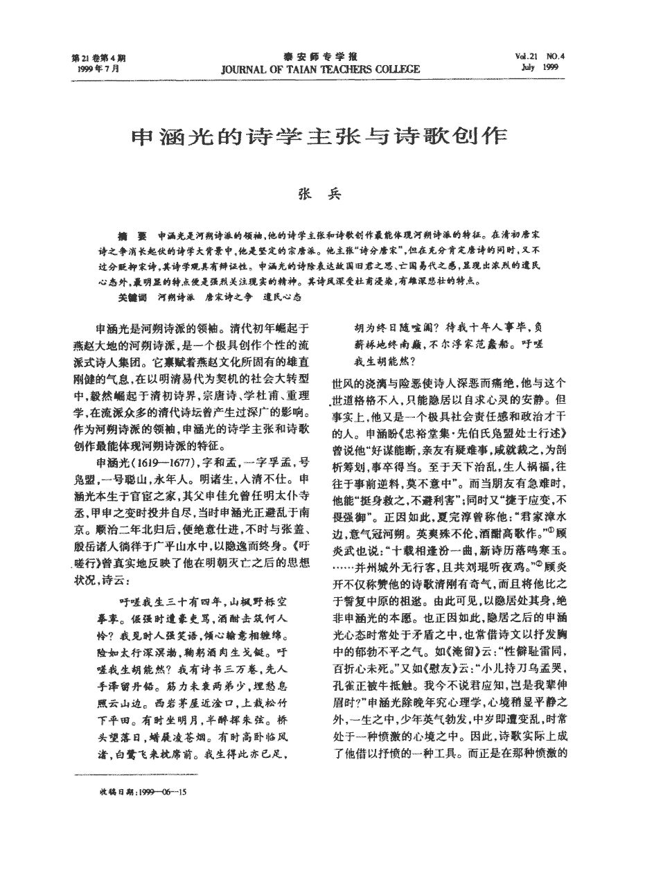 世界银行预测煤炭使用将在今后30年锐减‘开云电竞’(图2) 开云竞猜