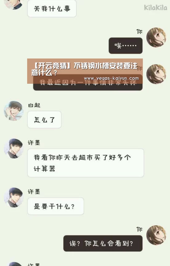 开云竞猜