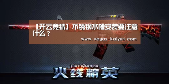开云赛事