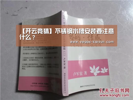 开云赛事