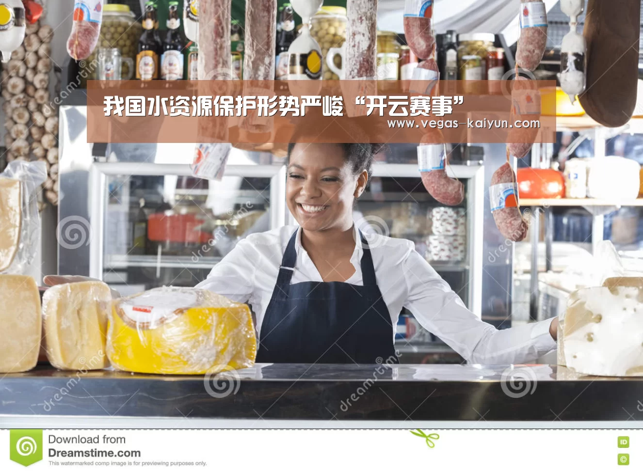 开云赛事