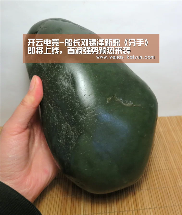 开云赛事