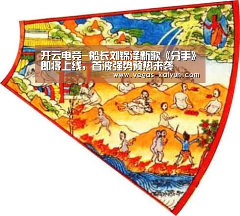 开云电竞