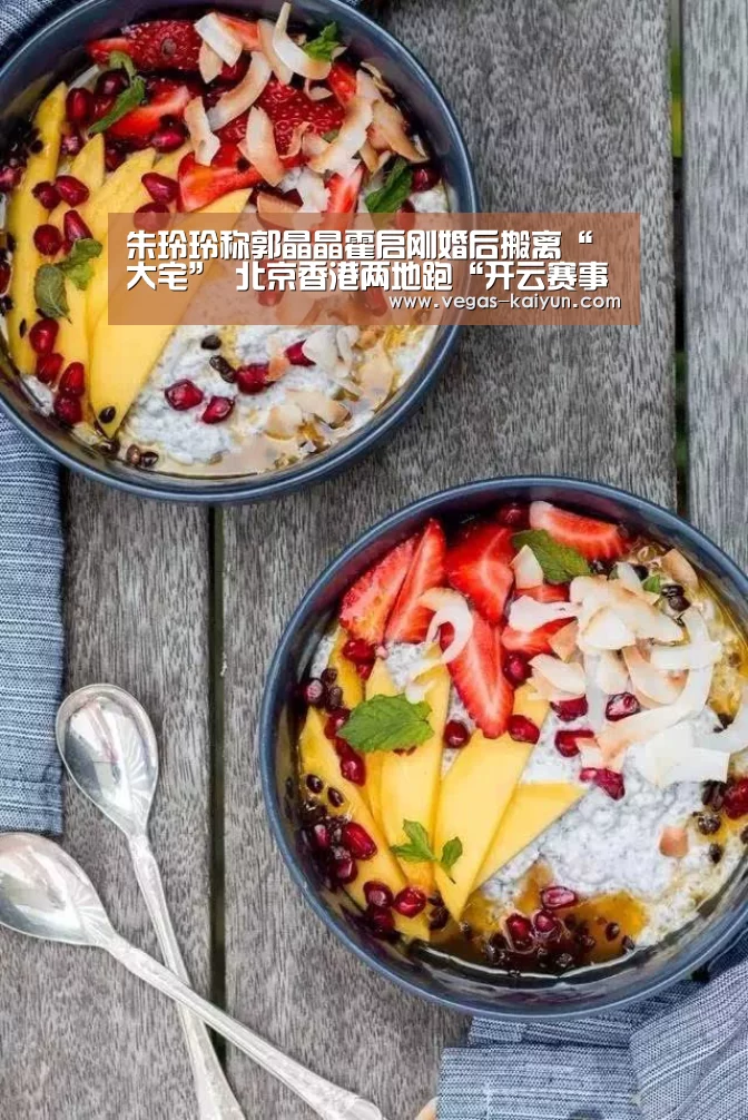 开云直播