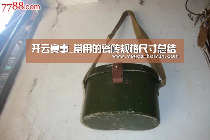 开云赛事