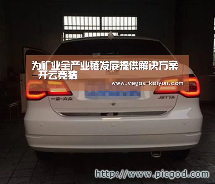 开云直播
