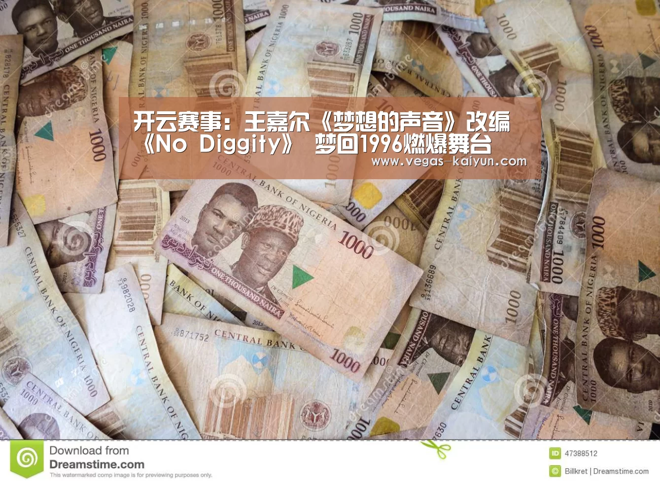 开云赛事:王嘉尔《梦想的声音》改编《No Diggity》 梦回1996燃爆舞台(图4) 开云赛事