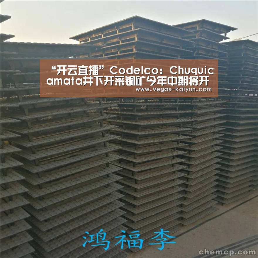 开云直播