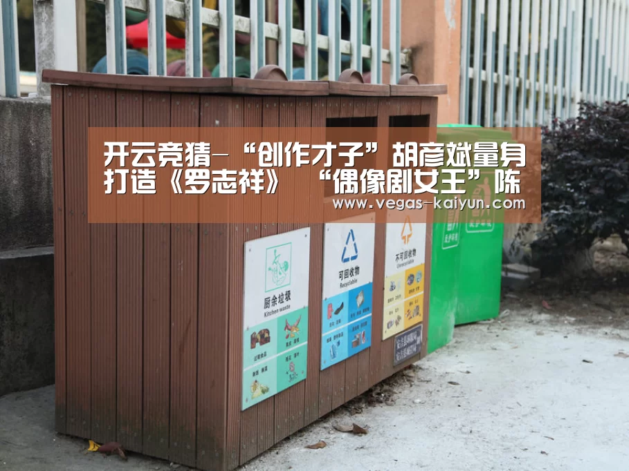开云直播