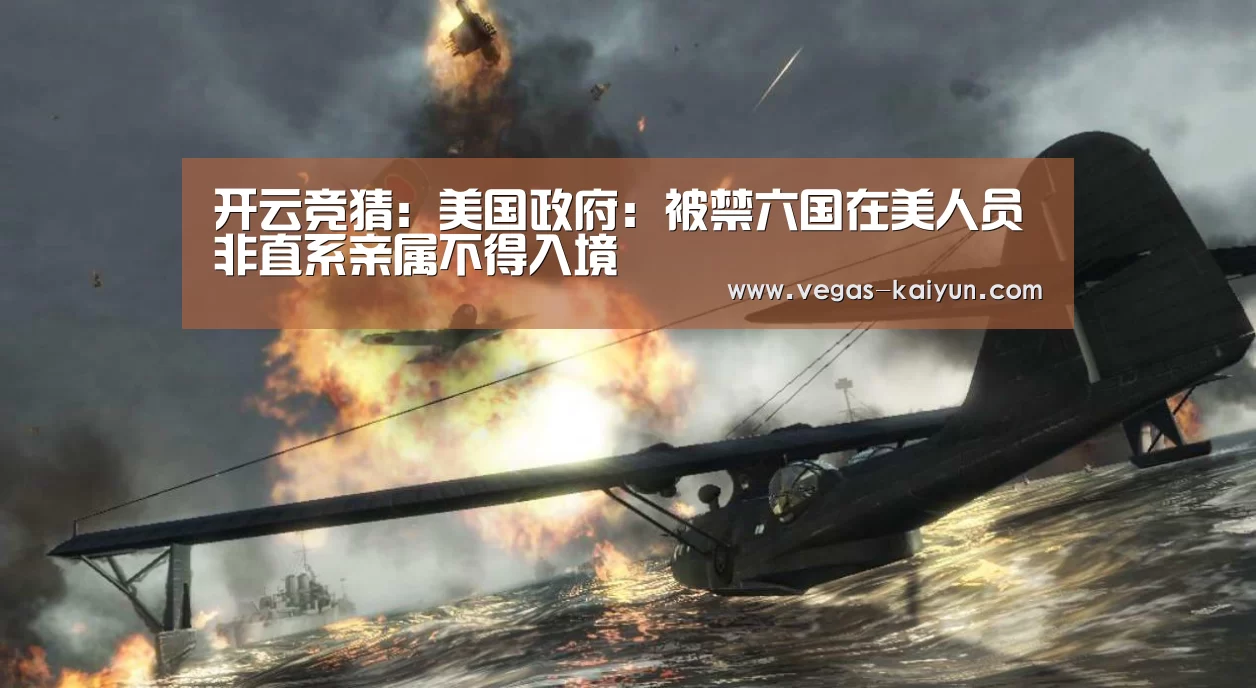 开云赛事