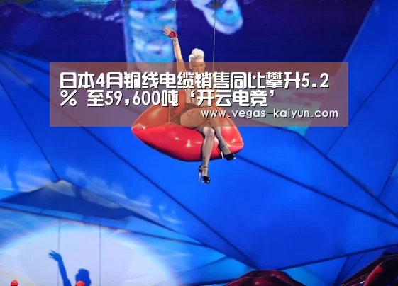 开云赛事
