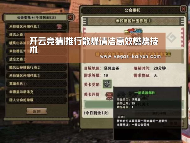 开云电竞