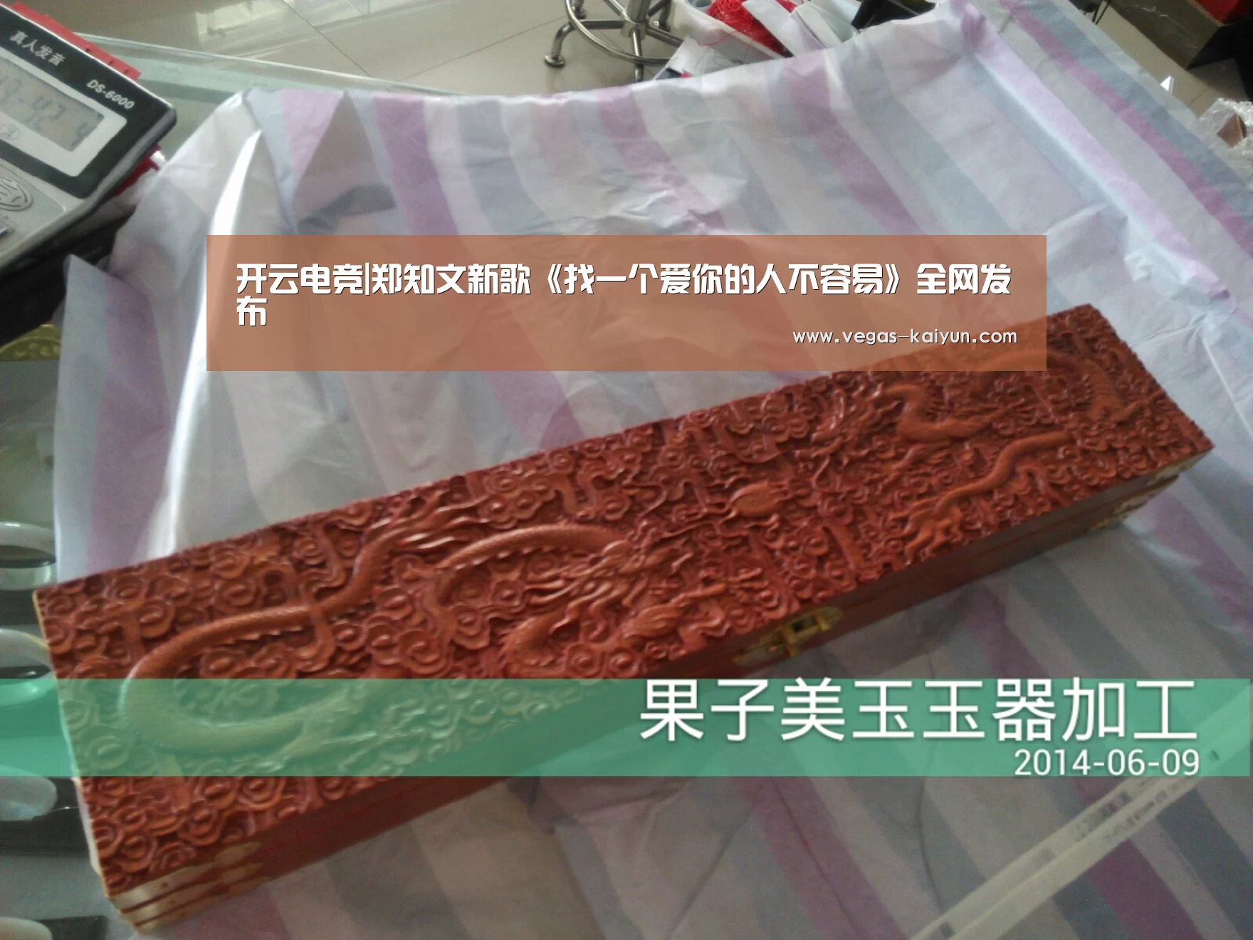 开云电竞