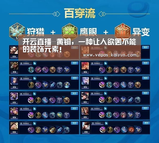开云直播