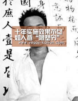 十年实施效果不尽如人意“限塑令”升级在即:开云电竞(图2) 开云竞猜