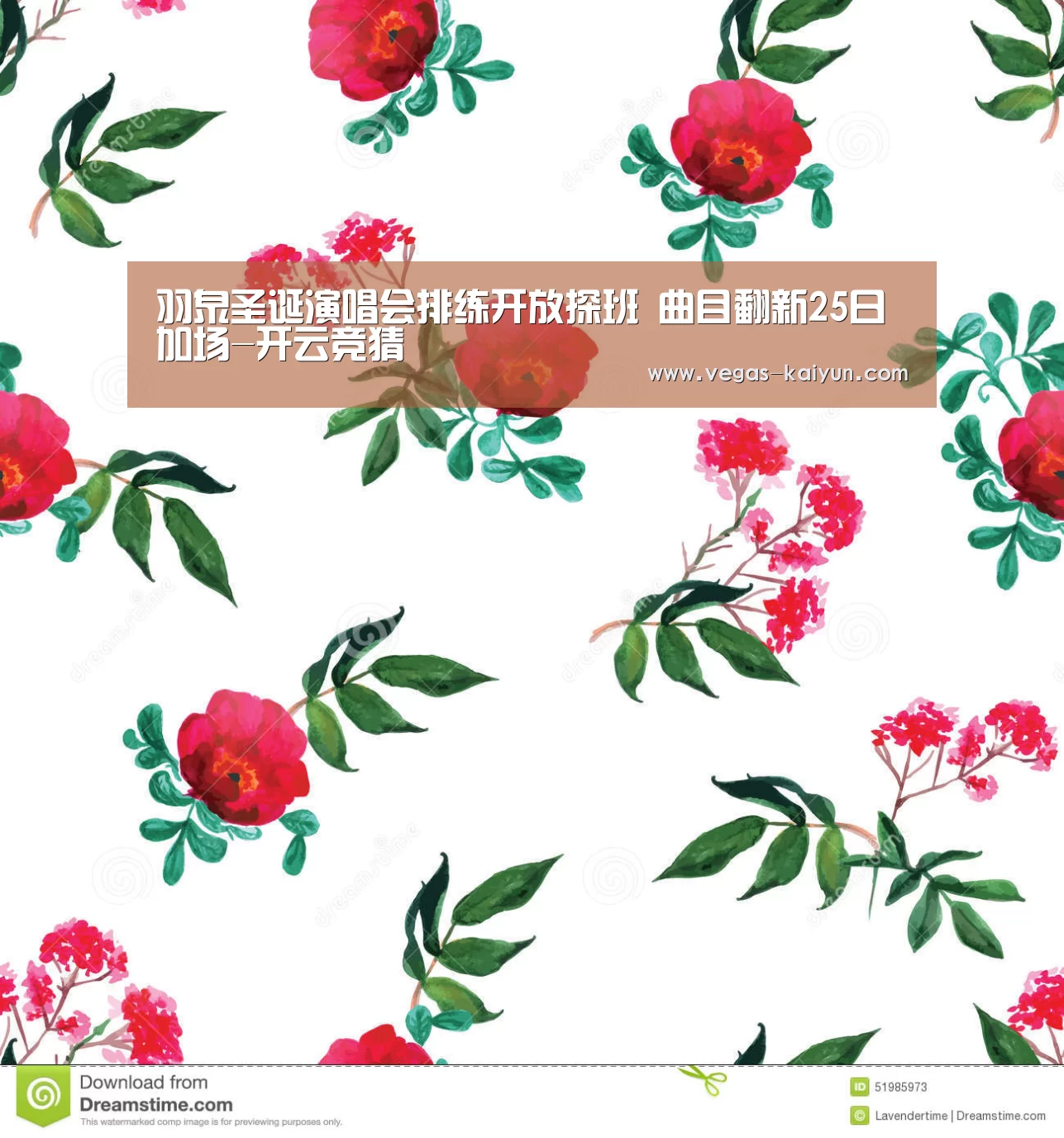 羽泉圣诞演唱会排练开放探班 曲目翻新25日加场-开云竞猜(图2) 开云赛事