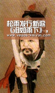 开云电竞